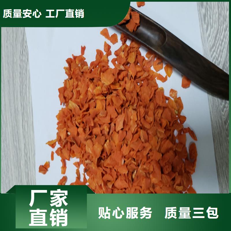 胡萝卜,羽衣甘蓝粉工厂价格