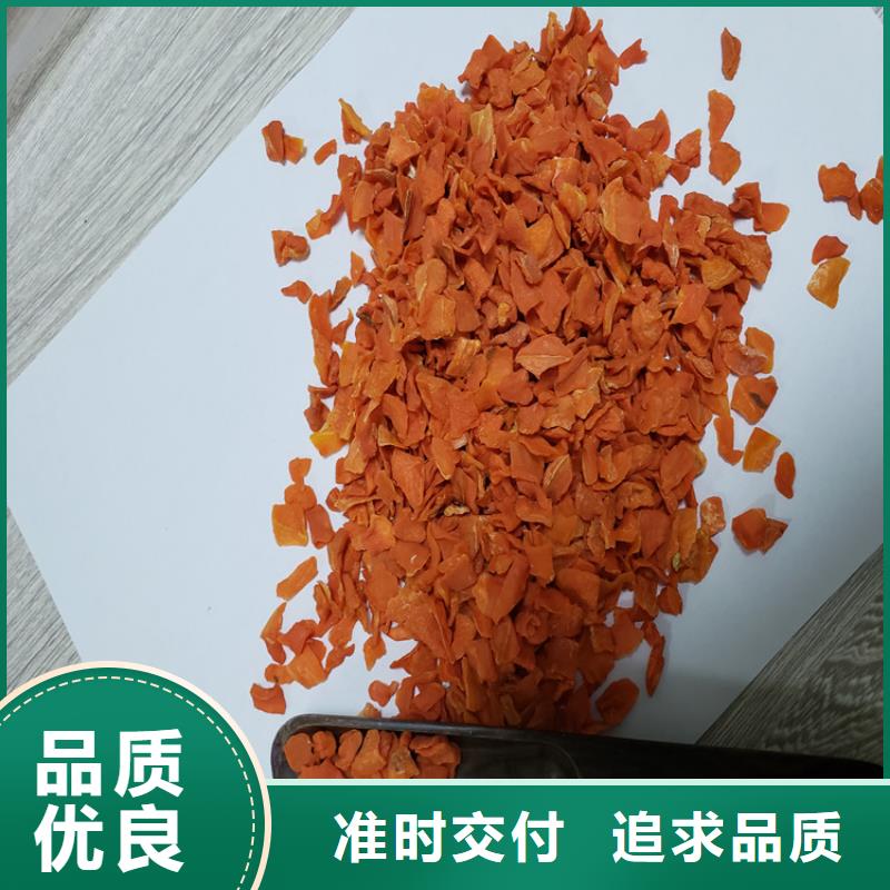 胡萝卜羽衣甘蓝粉专业供货品质管控