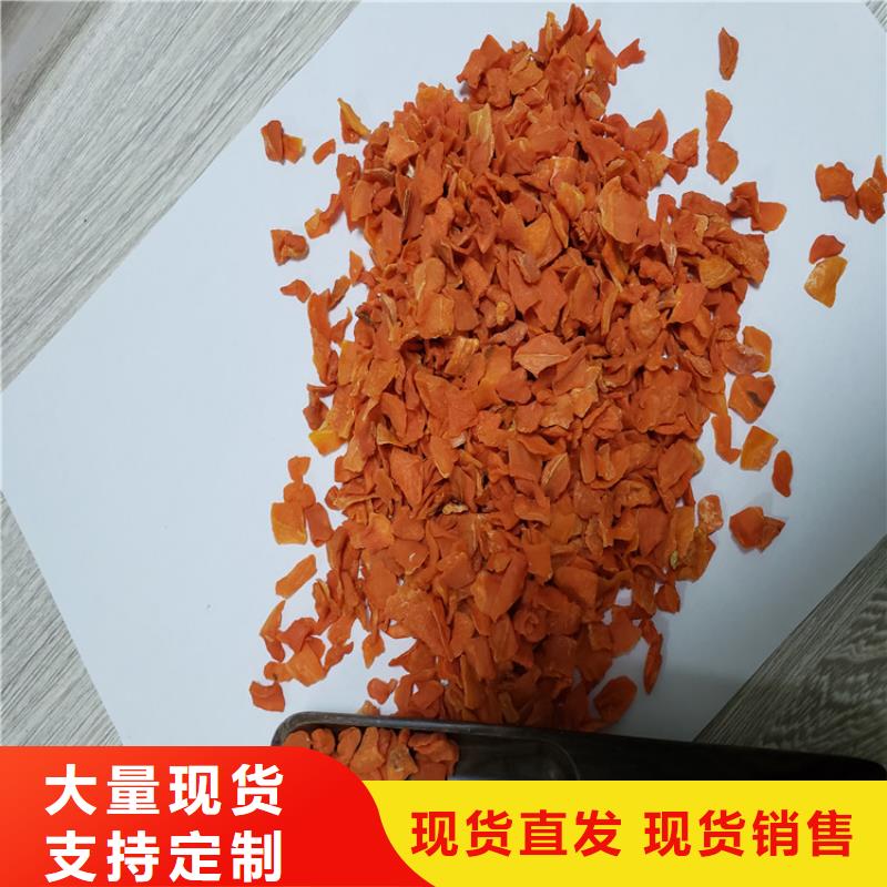 【胡萝卜】,羽衣甘蓝粉质量可靠