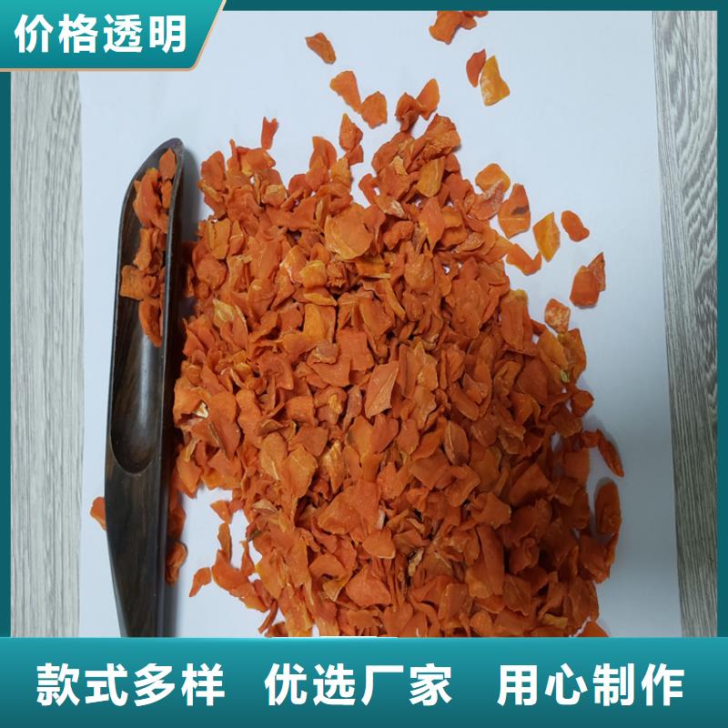 胡蘿卜【羽衣甘藍(lán)粉】拒絕偽劣產(chǎn)品