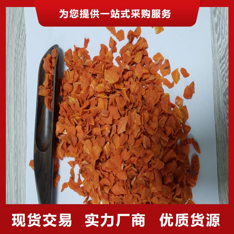 胡萝卜【菠菜粉】多年实力厂家