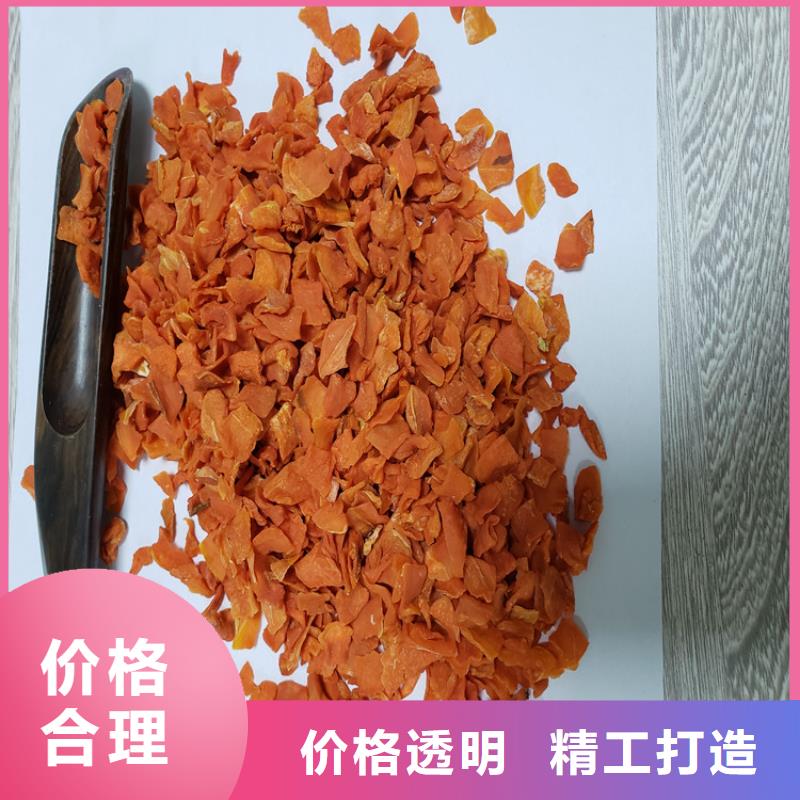 胡蘿卜【羽衣甘藍(lán)粉】可定制