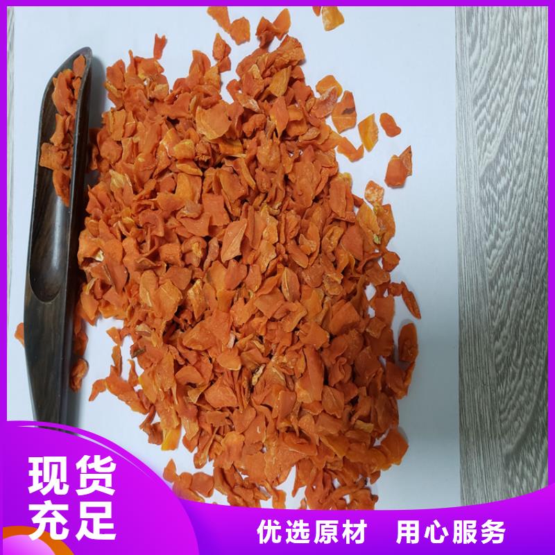 胡蘿卜【羽衣甘藍(lán)粉】可定制