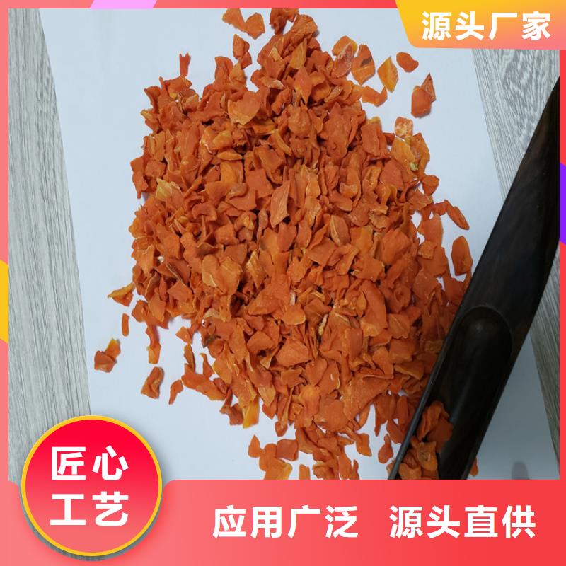 胡蘿卜-羽衣甘藍(lán)粉N年大品牌