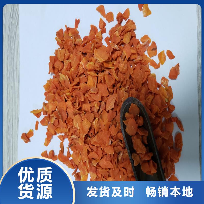 胡蘿卜菠菜粉專注品質