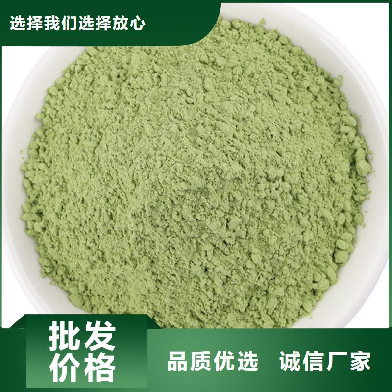 绿色菠菜粉信誉好厂家