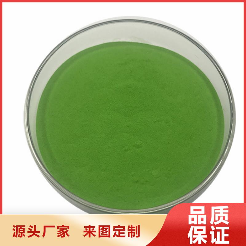 菠菜粉現(xiàn)貨齊全