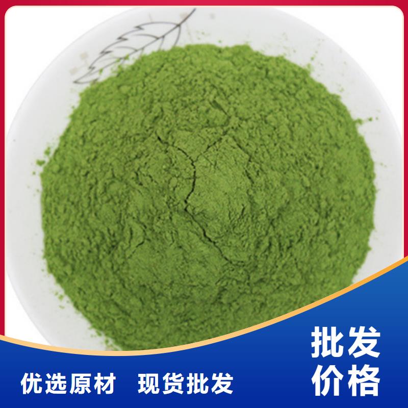 菠菜全粉現(xiàn)貨充足