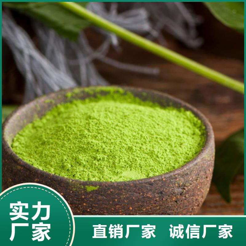 菠菜粉价格优惠