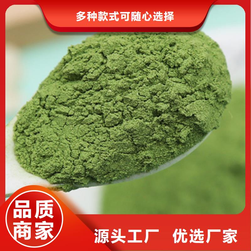 绿色菠菜粉价格比较