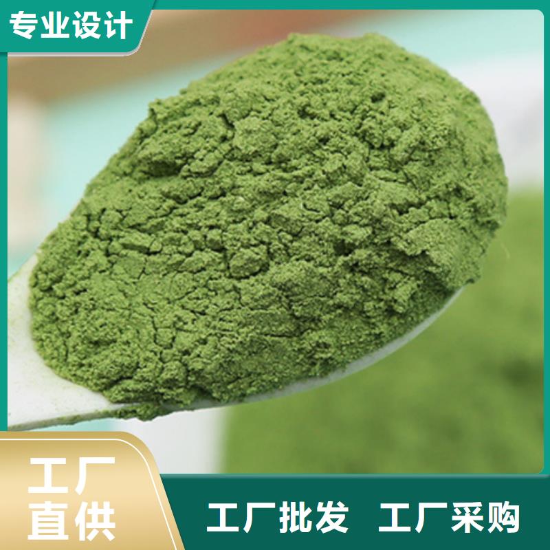 菠菜粉价格实惠