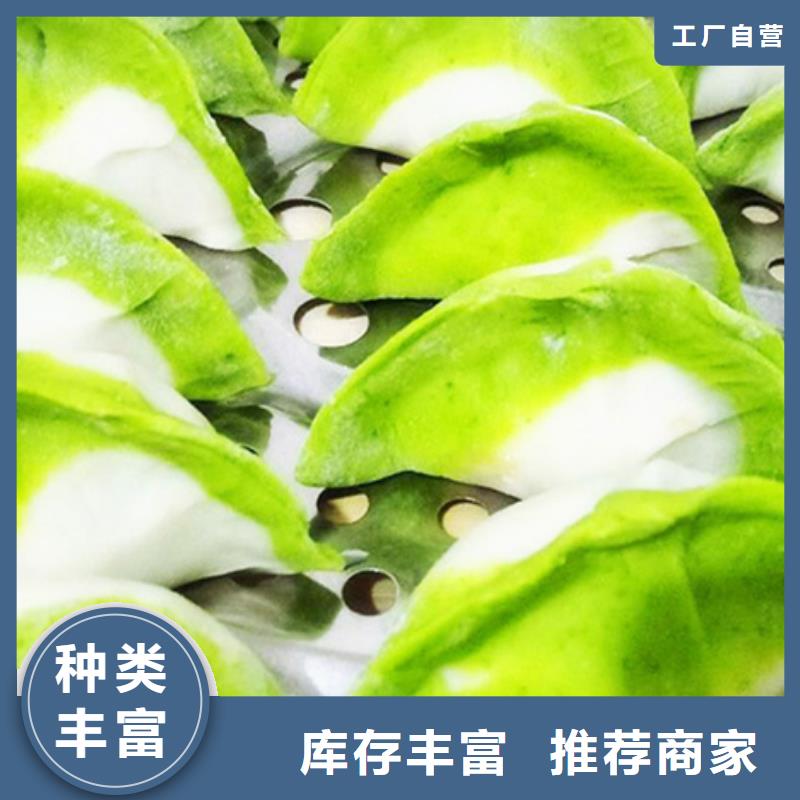 脱水蔬菜诚信企业