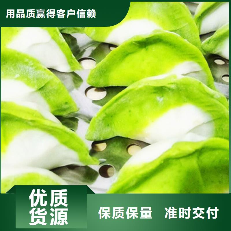 欢迎访问##绿色菠菜粉##厂家