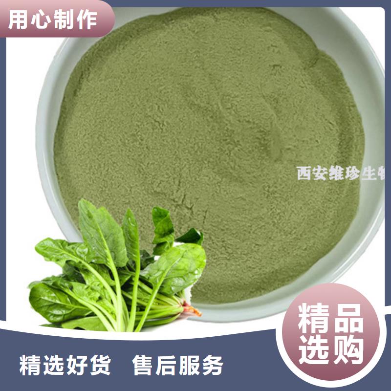 品牌的綠色菠菜粉生產(chǎn)廠家