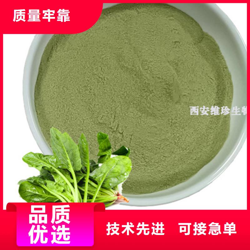 綠色菠菜粉現(xiàn)貨充足