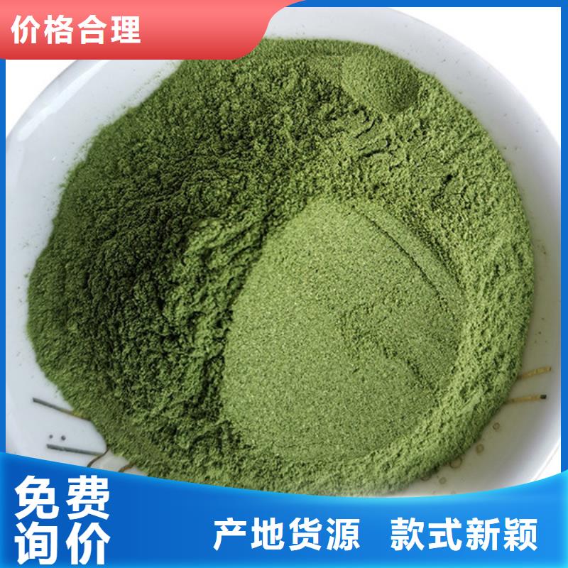 品牌的綠色菠菜粉生產(chǎn)廠家