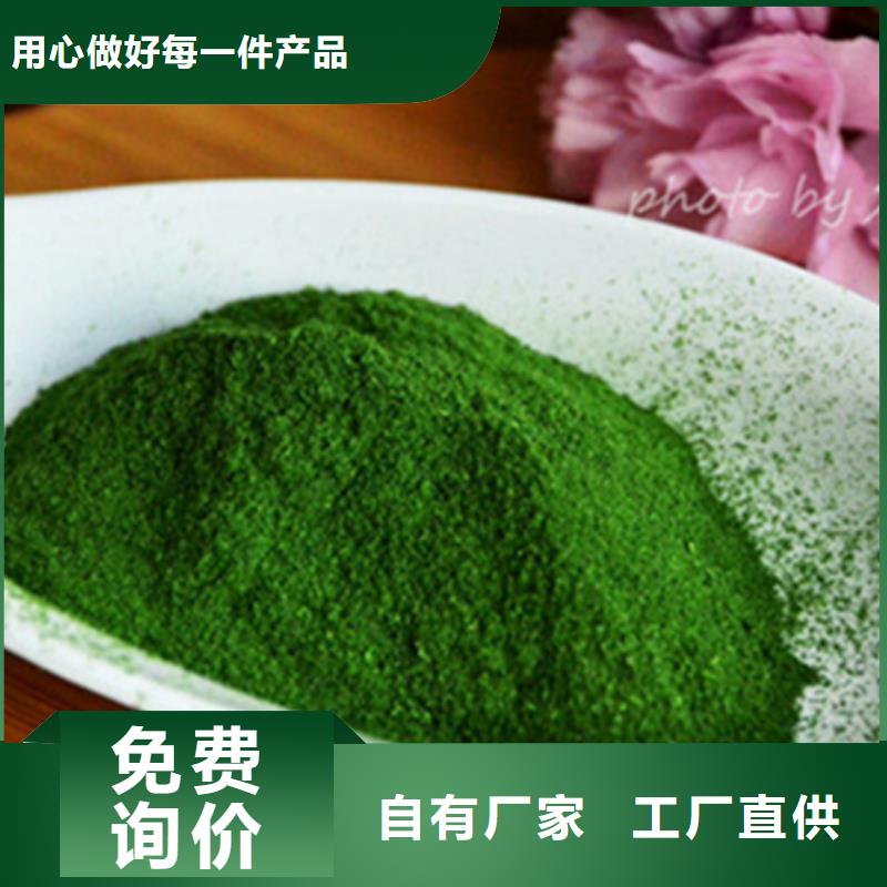 菠菜粉價格優(yōu)惠