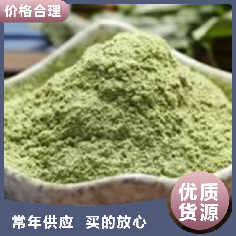 供應(yīng)批發(fā)綠色菠菜粉-品牌