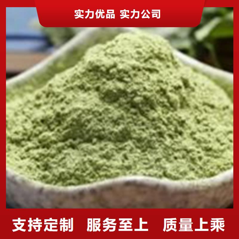 绿色菠菜粉常规型号大量现货