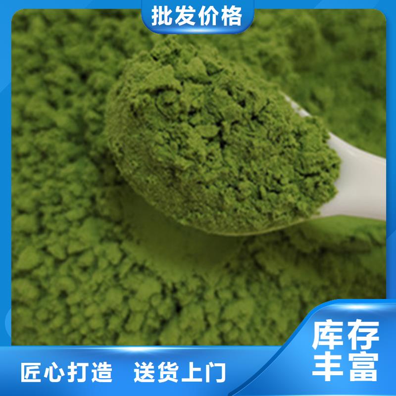 菠菜全粉現(xiàn)貨充足