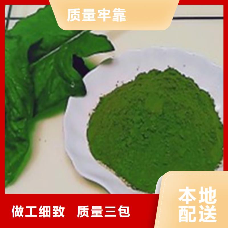 綠色菠菜粉價格品牌:樂農(nóng)食品有限公司