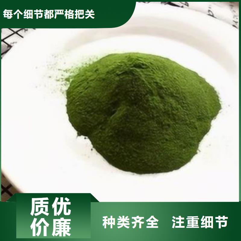 菠菜粉性價(jià)比高