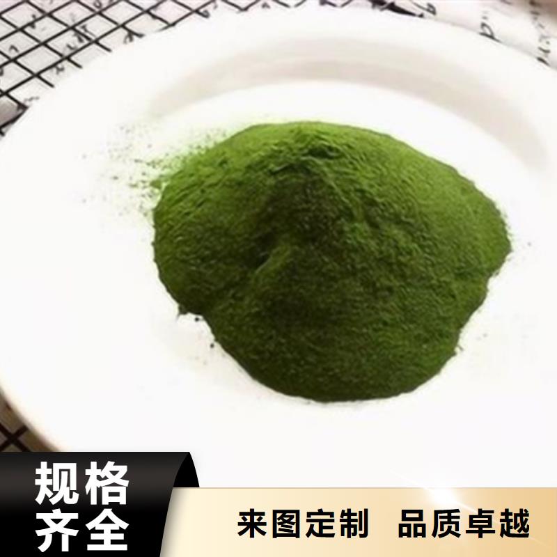 菠菜粉多重優(yōu)惠