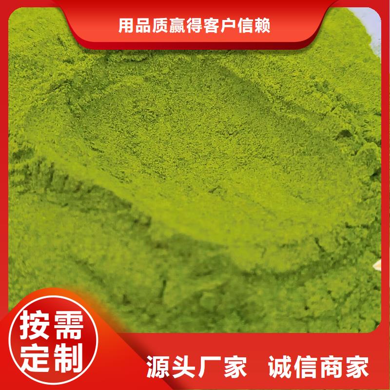 乐农食品有限公司菠菜粉值得信赖