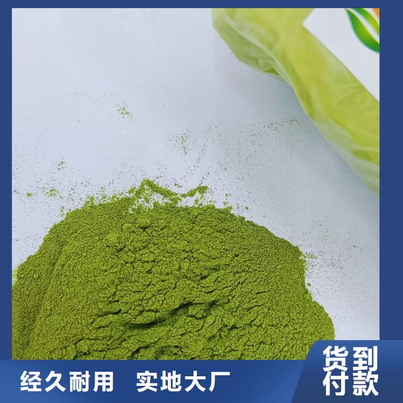 菠菜粉價格優惠