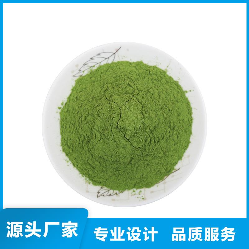 綠色菠菜粉-誠(chéng)信經(jīng)營(yíng)