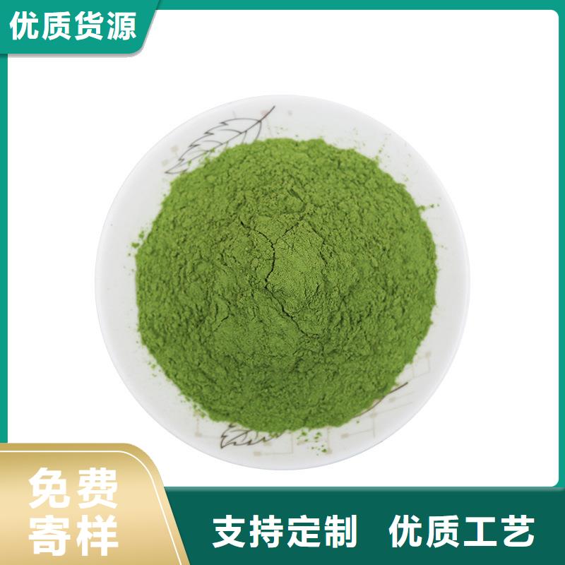 菠菜粉施工隊(duì)伍