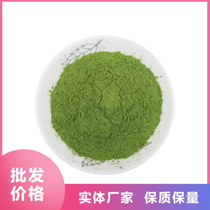 绿色菠菜粉厂家资质齐全