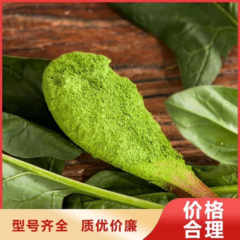 供應(yīng)批發(fā)綠色菠菜粉-品牌