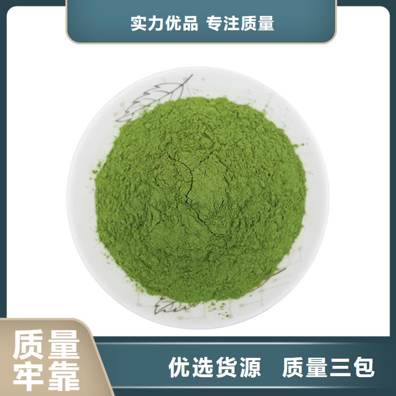 有現(xiàn)貨的菠菜粉生產(chǎn)廠家