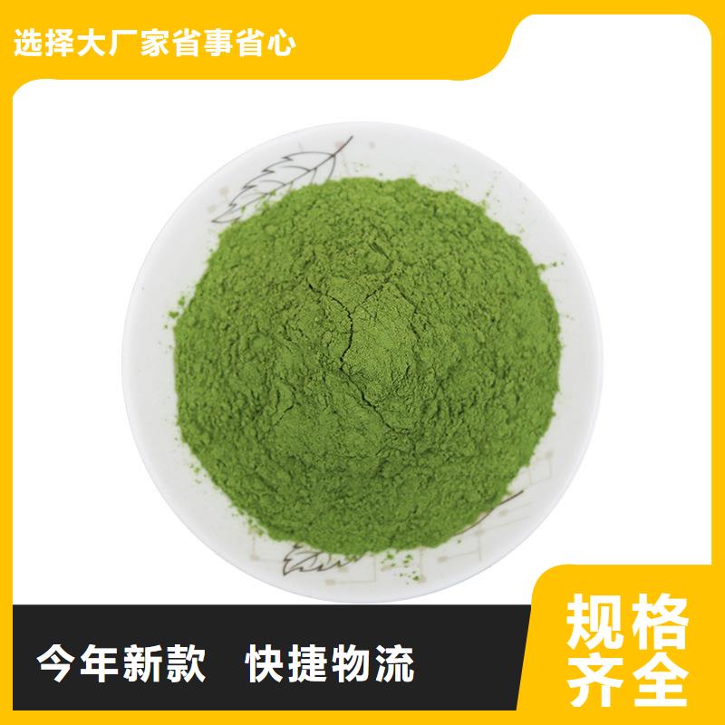 买菠菜粉认准乐农食品有限公司