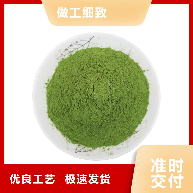 绿色菠菜粉厂家优势