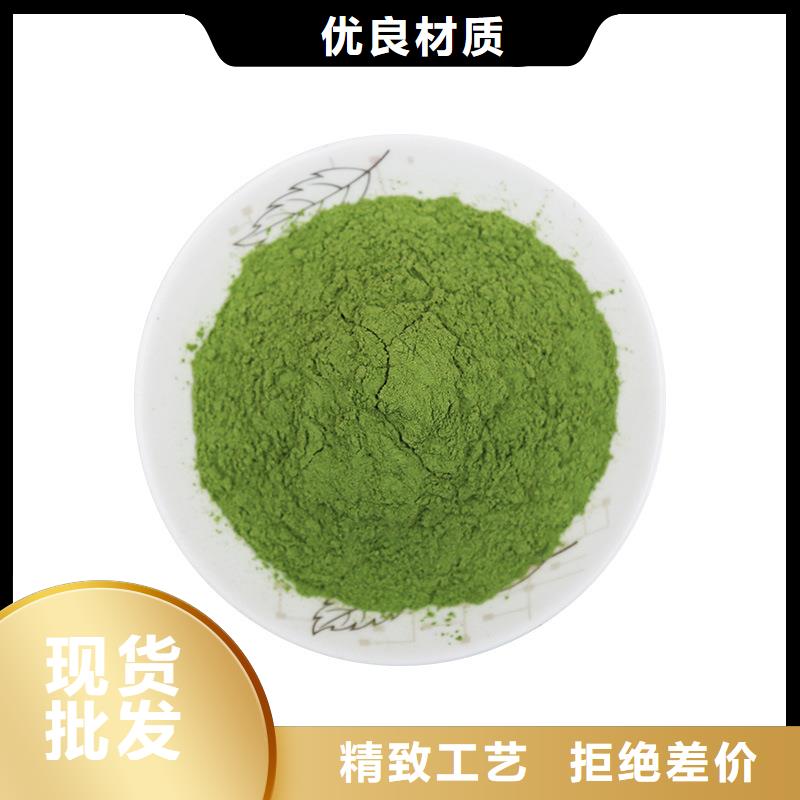 菠菜粉生產(chǎn)基地