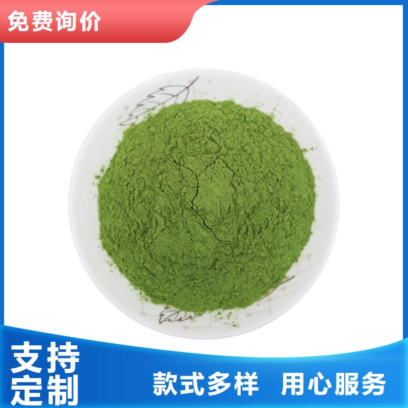 脫水蔬菜多重優(yōu)惠