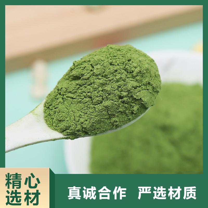 菠菜粉現(xiàn)貨齊全