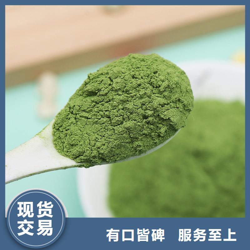 绿色菠菜粉大品牌口碑优