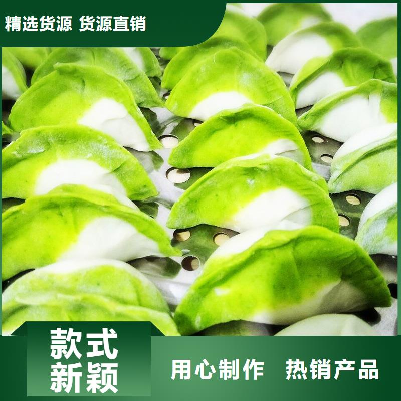 瓊海市菠菜粉廠家