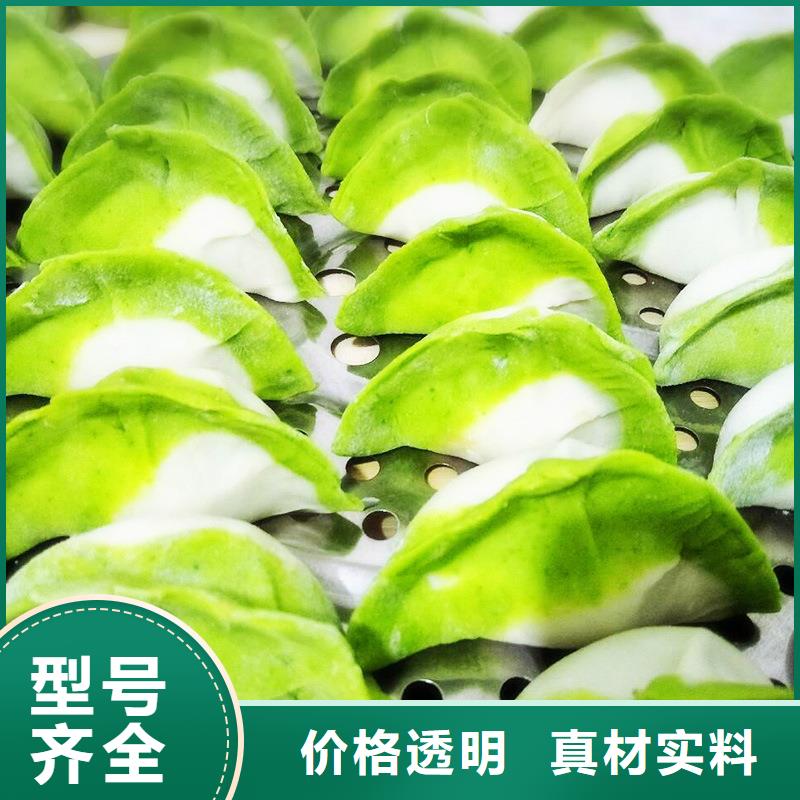 绿色菠菜粉价格比较