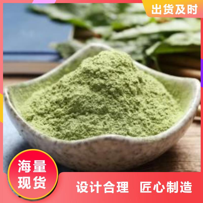 價(jià)格低的菠菜粉廠家