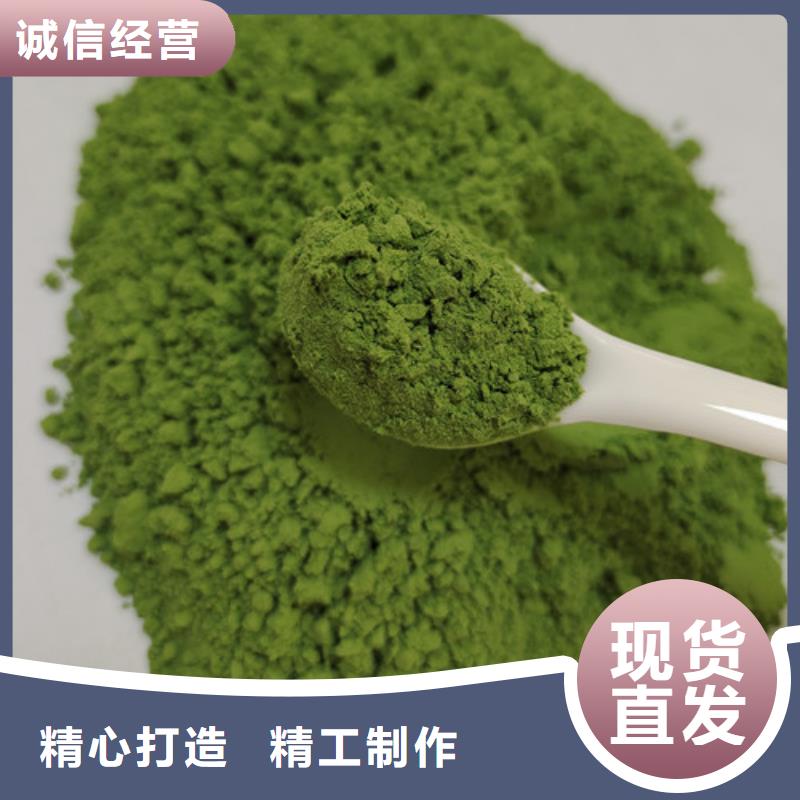 绿色菠菜粉价格比较