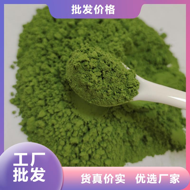 绿色菠菜粉量大优先发货