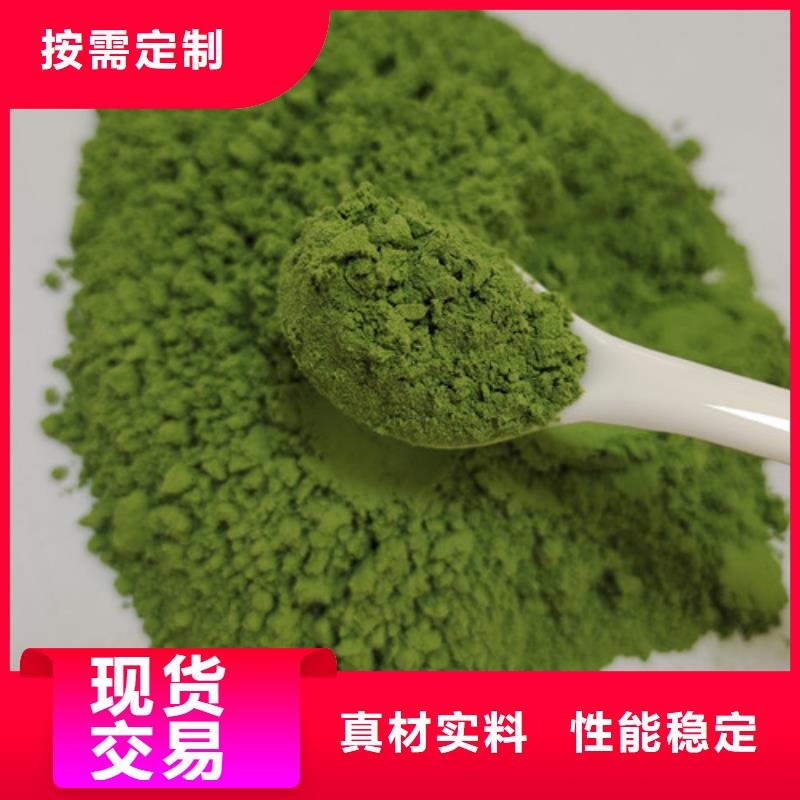 菠菜粉性价比高