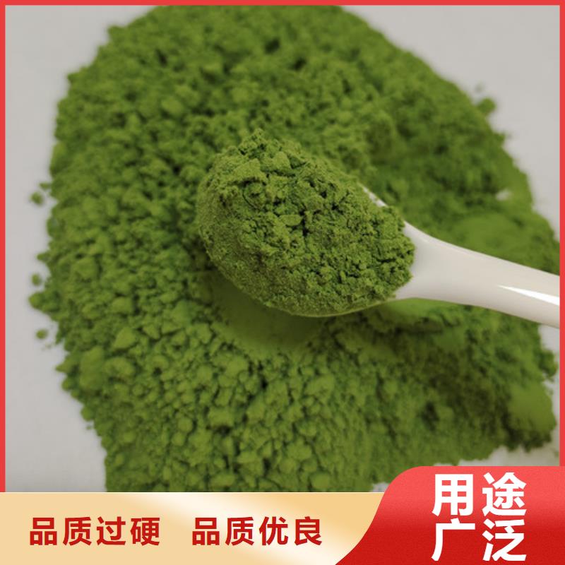 绿色菠菜粉客户信赖