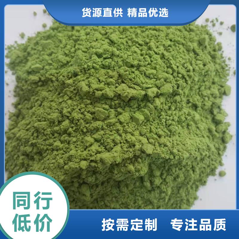 菠菜粉現(xiàn)貨齊全