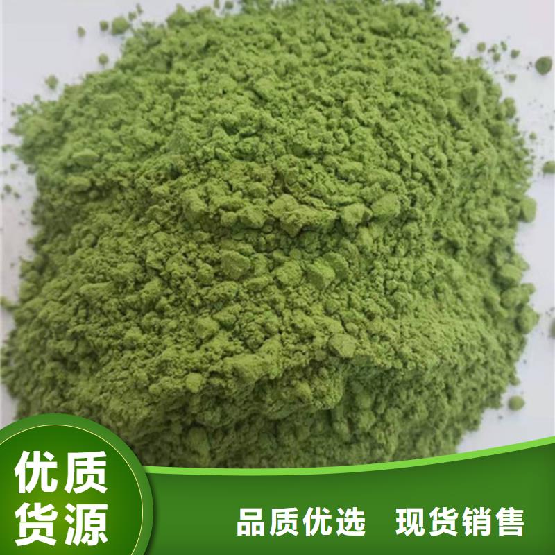 菠菜粉价格优惠