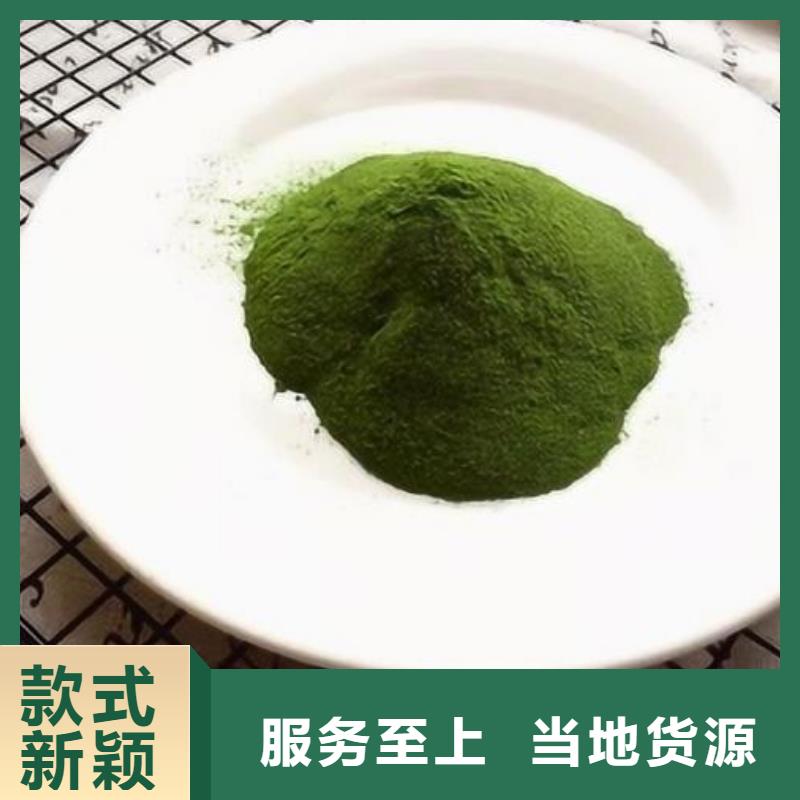 绿色菠菜粉价格比较